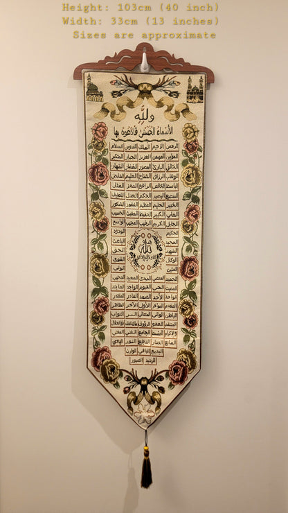 Allah Names Woven Islamic Calligraphy Wall Art | Muslim Home Décor
