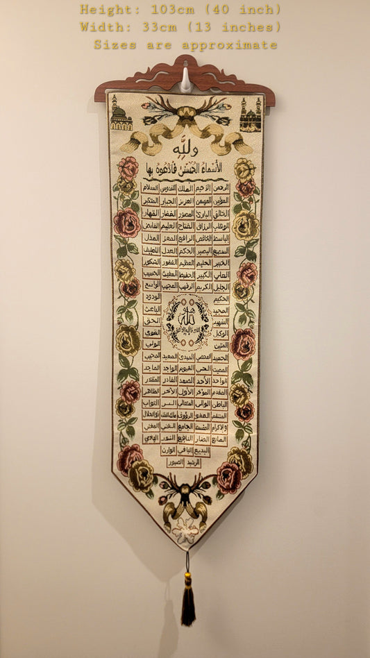 Allah Names Woven Islamic Calligraphy Wall Art | Muslim Home Décor