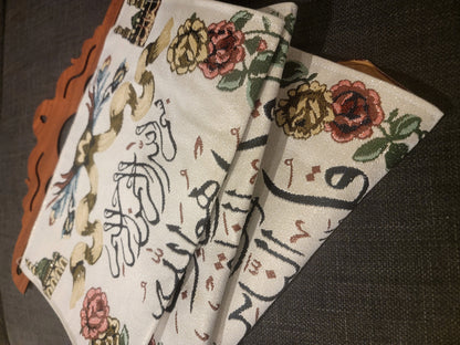 Quran kol Aouth Woven Islamic Calligraphy Wall Art | Muslim Home Décor