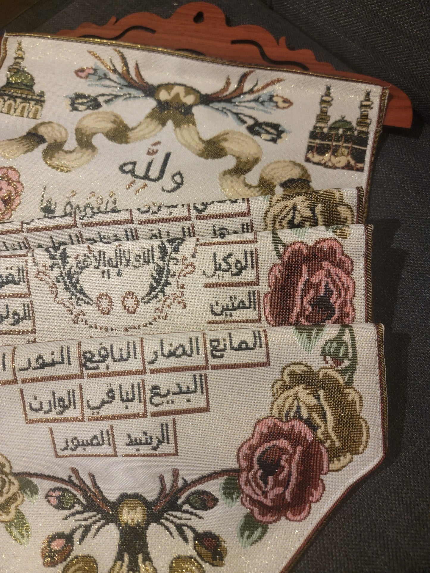 Allah Names Woven Islamic Calligraphy Wall Art | Muslim Home Décor