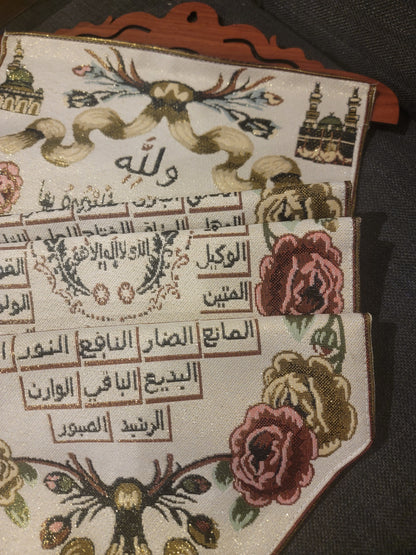 Allah Names Woven Islamic Calligraphy Wall Art | Muslim Home Décor